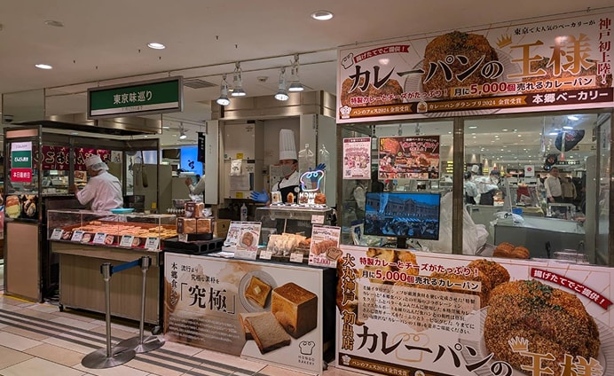 催事の様子2