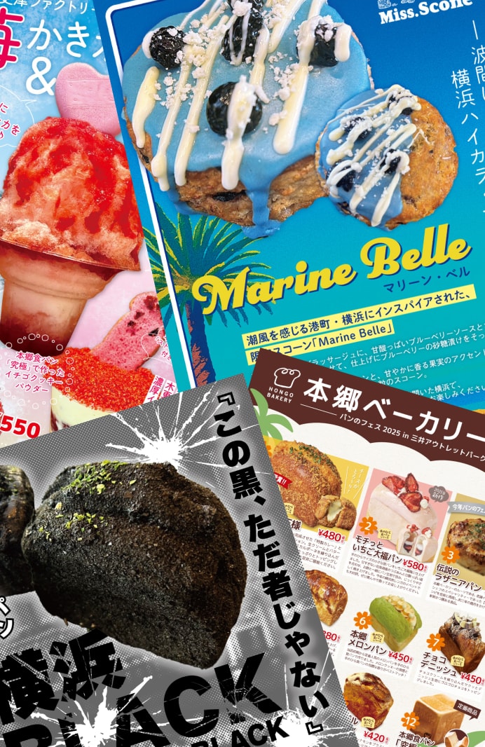 商品ポップのイメージ
